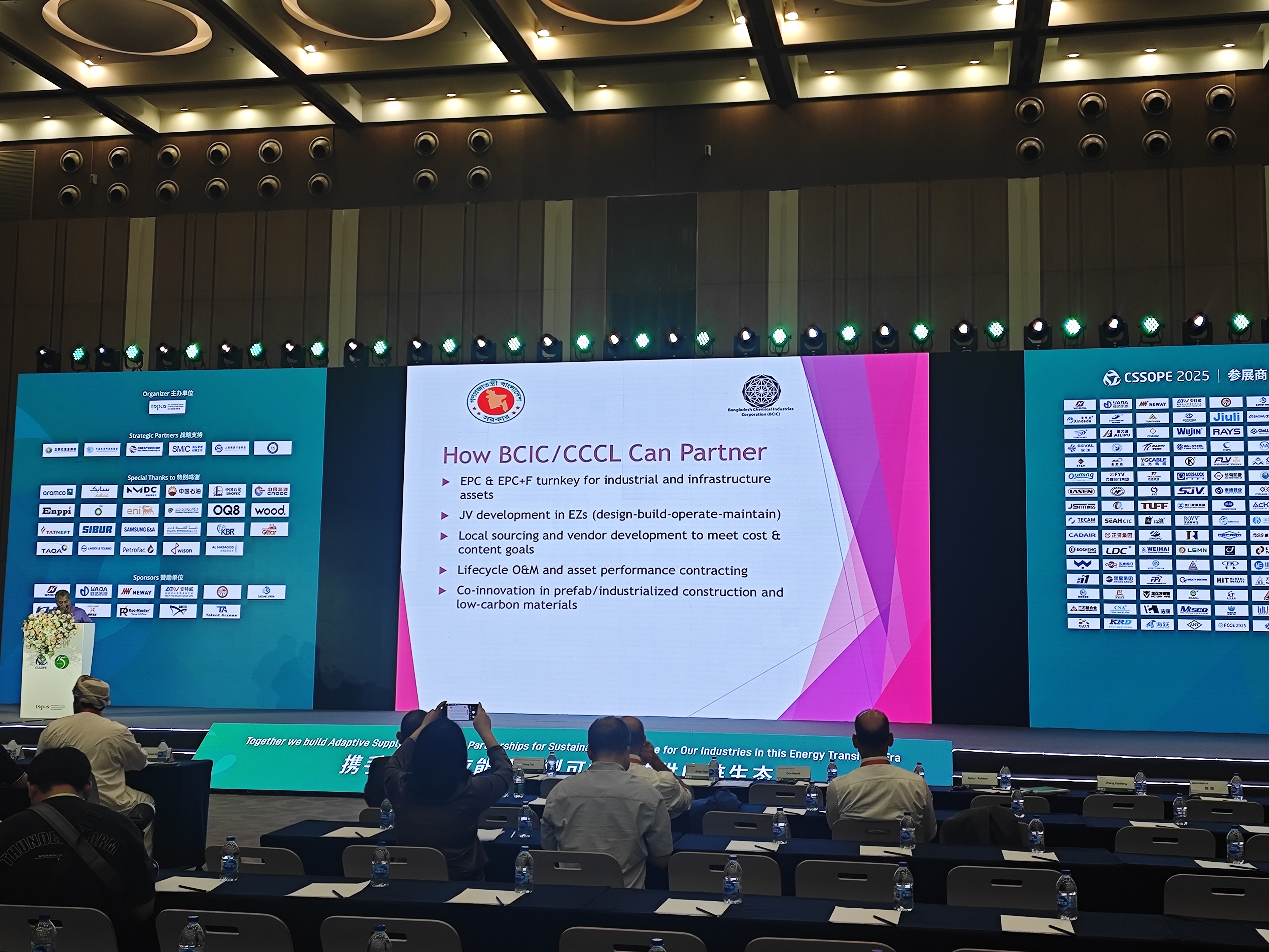 전시회 공지사항